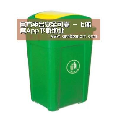 产品名称二