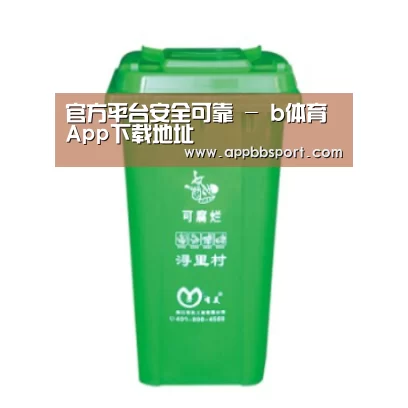 产品名称八
