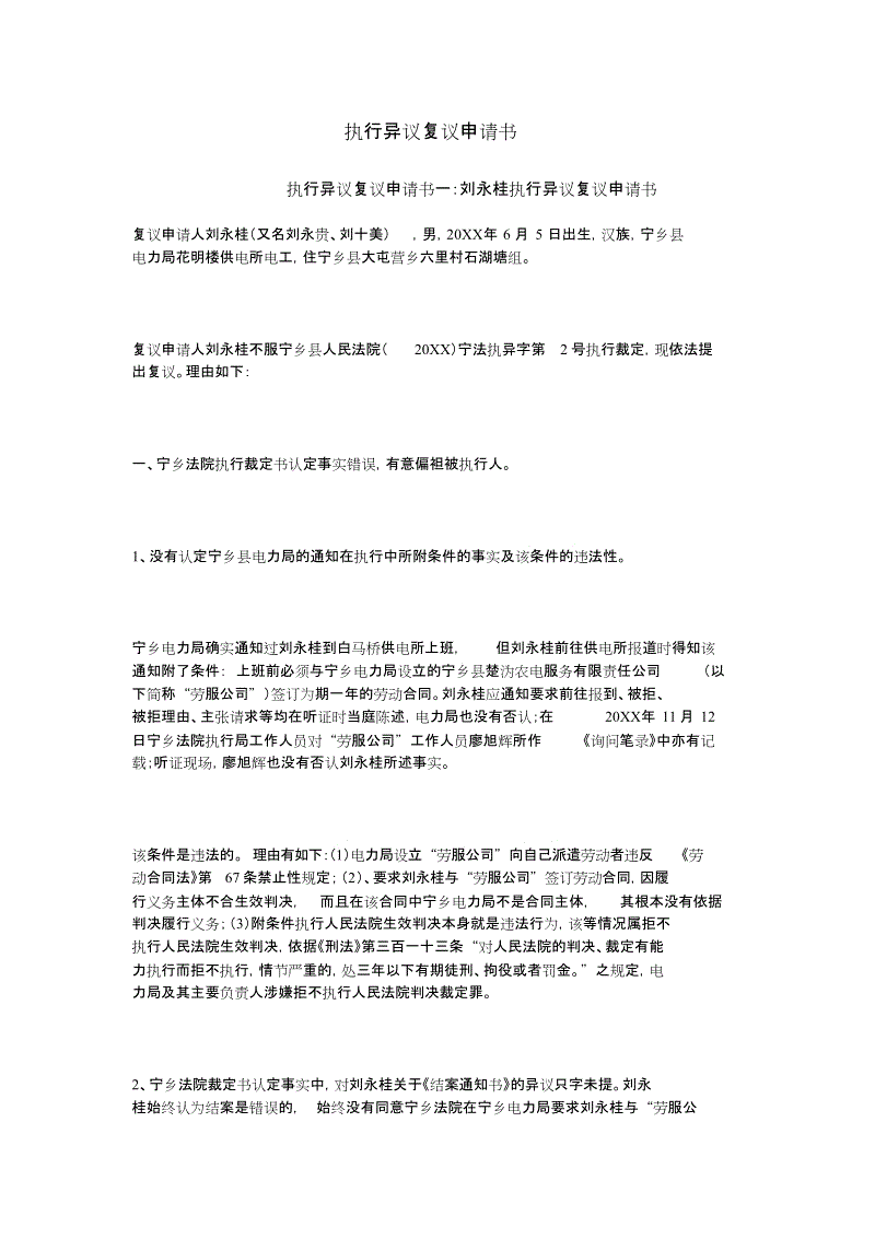b体育app官网-无人店行业指导规范出台缤果盒子等正式获认可(图4) b体育app官网