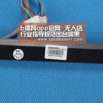 b体育app官网-无人店行业指导规范出台缤果盒子等正式获认可(图2) b体育app官网