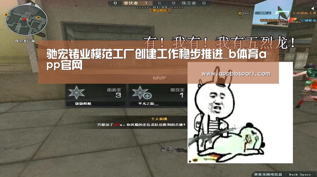 驰宏锗业模范工厂创建工作稳步推进_b体育app官网(图3) b体育app官网