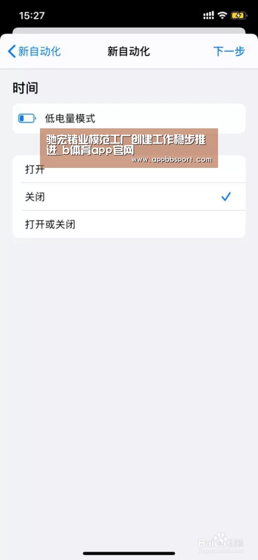 驰宏锗业模范工厂创建工作稳步推进_b体育app官网(图4) b体育appapp