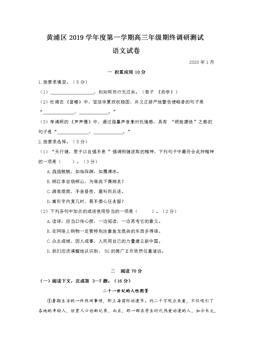 第一次!深圳GDP反超香港221亿元、成大湾区经济总量第一城‘bb体育官网下载’(图3) b体育appapp