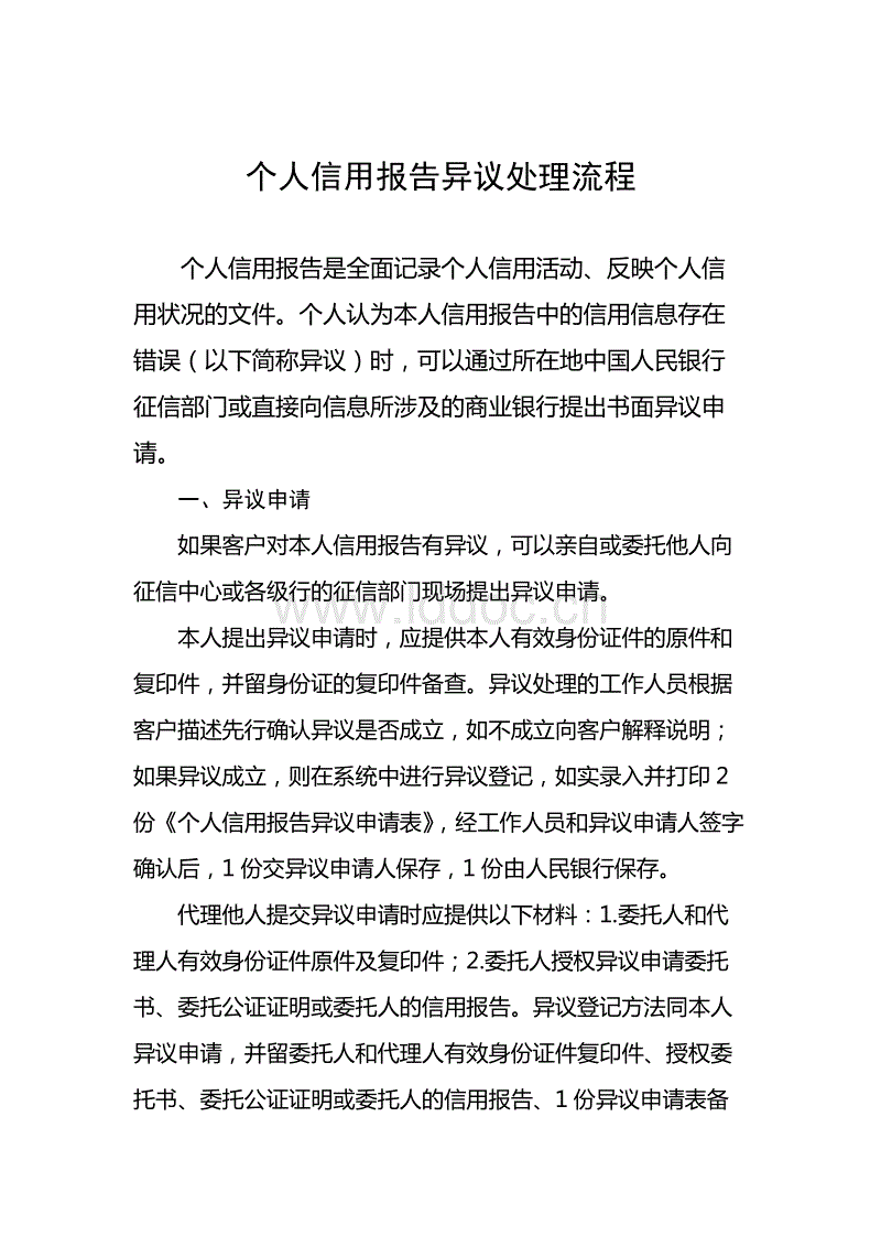 b体育appapp|滇池国家旅游度假区海埂街道两地块6月11日挂牌交易(图4) bb体育官网下载